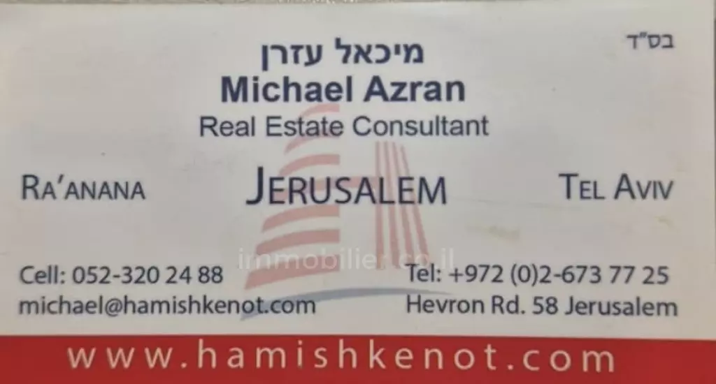 פנטהאוז ליד בקעה